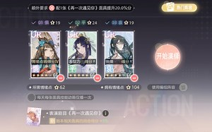 【绝对演绎】输出三巨头yyds!