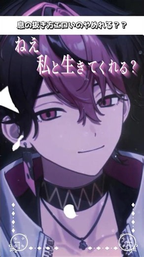 【検証】#両声類 全員イケボ説【ロミオとシンデレラ】
