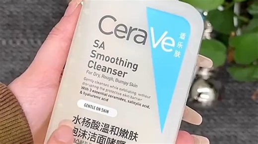 柔润净肤新体验，温和洁净不刺激，适合日常护肤使用，洗后肌肤水润舒适，让清洁更安心。