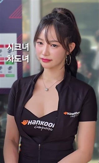 Lee Hyun Racing Model RACINGMODEL KOREANMODEL #LeeHyun #RacingModel #racingmodel #koreamodel