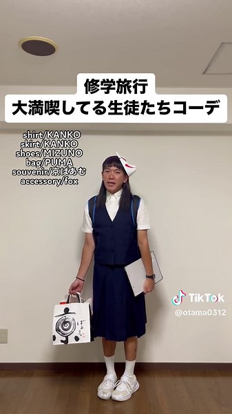 修学旅行での京ばあむと八ツ橋を楽しむ