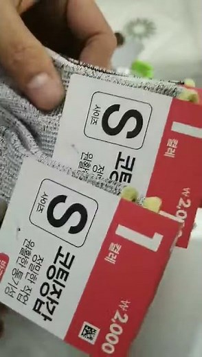 Glove Tagging Gun Machine | Auto Glove Tagging Machine