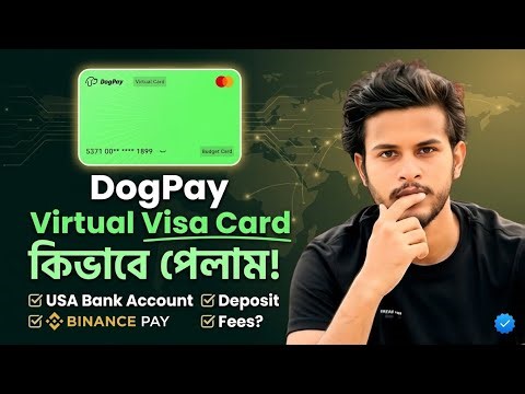 How to apply for Visa or MasterCard | DogPay Card (Bangla)