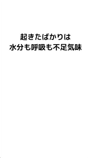 “声がかすれる”朝の対策