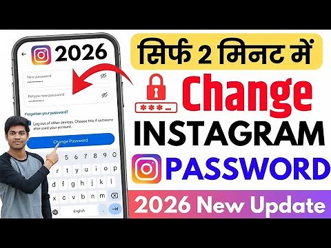 Instagram Ka Password Kaise Change Kare | Instagram Password Change | Insta password change 2026