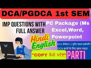 DCA PGDCA | PC Packages | Most important questions | previous year paper | Full Answer May 2025