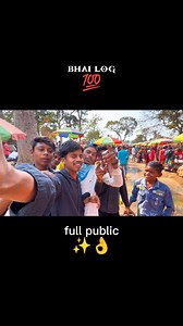 bhai log supporter's ✨👌💯💪 . . . . . . . . . . . . . . . . . . . . #viralvideos #trending #trendingreels #explorepage #blogevideo | Dipankar Mahato