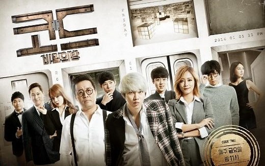 Jtbc 秘密之屋 Code（13集全+发表会） 金希澈 郑敦夏 吴贤旻 申宰平 李镛真 白成铉 韩硕俊 徐宥利 池珠妍 崔松贤