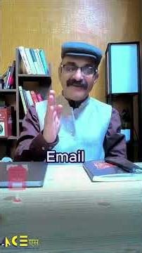 Before Sending an Email… Check This First! 📧 #Shorts #youtubeshorts