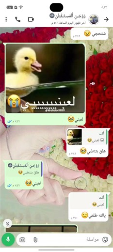 🫣🥲🤣وهيكااا مشان ينفد من نكد