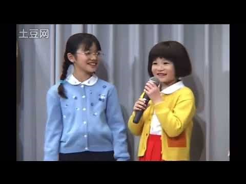 実写版ちびまる子ちゃん 記者会見