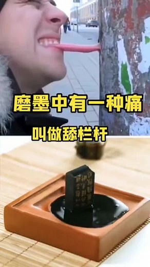 Traditional Chinese Ink Stone Techniques Demonstrated