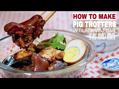 Ep#20 Pig Trotters in Black Vinegar | Cooking Demystified by The Burning Kitchen (Eng Subtitles)