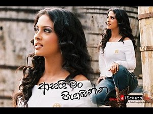 Pathu Pem Pathum Hindi Version Song By Asha Bhosle Ft Pooja Umashankar