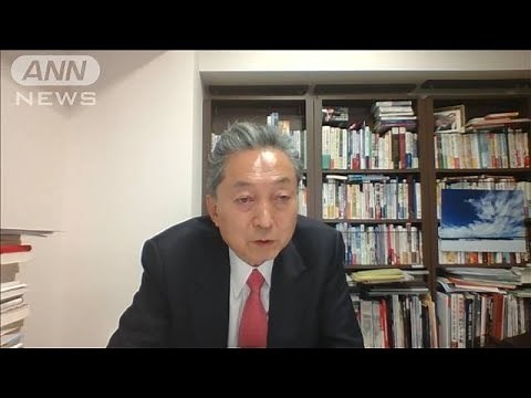 鳩山氏「北方領土のためにクリミア併合認めるべき」(2021年4月21日)