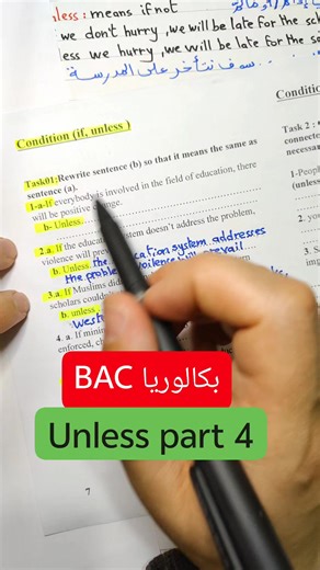 61K views · 1.3K reactions | #English #bac2025 #bacwith19 #bac2024yes_we_can_do_it #بكالوريا #باك2025 #باك #بكالوريا_الجزائر | الأستاذ بن اسعيدي prof.benseidi | Facebook