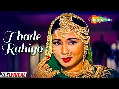 Thade Rahiyo - Lyrical | Meena Kumari | Lata Mangeshkar | Pakeezah