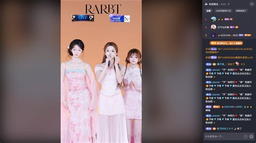 2025.10.7 热爱rbt日赛直播回放