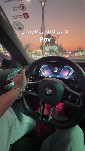 Exploring TikTok Trends 2024