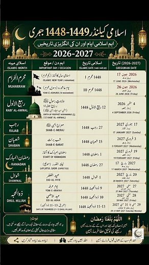 Islamic Calendar 2026-2027 | Muharram, Ashura, Ramadan, Eid ul Fitr & Eid ul Adha Dates