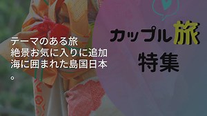 日本の絶景ビーチ世界に負けない国内ビーチ15選