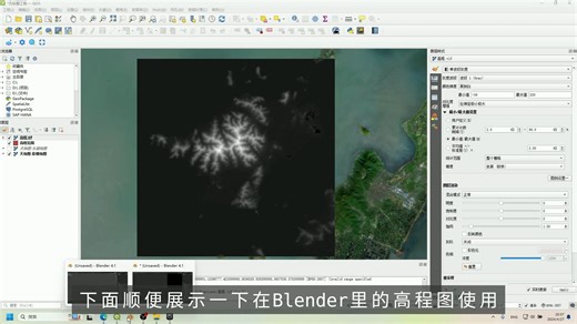 【QGIS】使用QGIS获取指定范围高程图