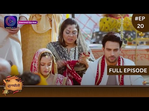 Dalchini | New Show | Full Episode 20 | 28 November 2023 | दालचीनी | Dangal TV