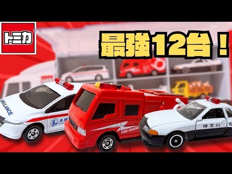 トミカ コンボイ はたらくくるま大集合！トミカ博限定12台を収納したよ Tomica Mini Cars Loading into a Convoy!