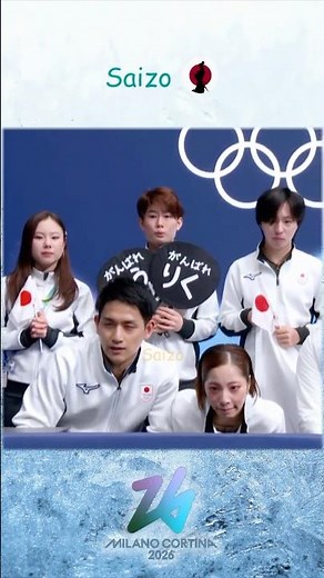 Riku Ryu - Milano Cortina 2026 Team Event FS Kiss & Cry