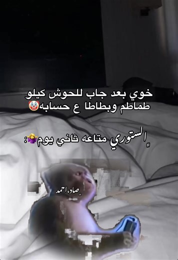 الشاب في العشرينات وتحمل المسؤوليات الكبيرة