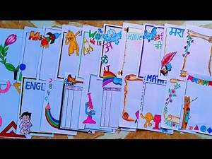 50 ALL SUBJECTS😇 BORDER DESIGNS/PROJECT WORK DESIGNS/ASSIGNMENT FRONT PAGE DESIGN/SIDE BORDER DESIGN