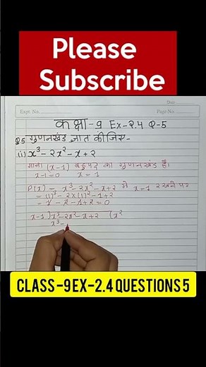 Class 9 Maths||Chapter 2 ||Exercise 2.4 Q5||NCERT #GreenBoard
