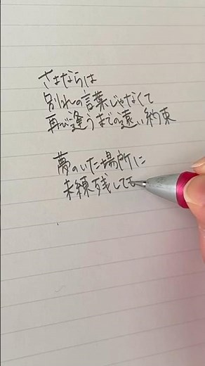 セーラー服と機関銃 / 薬師丸ひろ子 #懐かしい曲 #歌詞動画 #薬師丸ひろ子