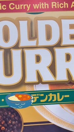 S&B Golden Curry on sale! Warm up the ready-made sauce for quick curry, or use the curry mix with meat and veggies for a homemade version. #maruichistamford #japanesegrocery #maruichi #stamfordct #goldencurry | Maruichi Japanese Food & Deli Stamford CT