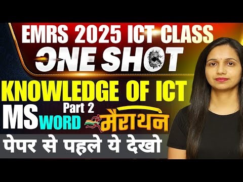 EMRS 2025 | EMRS Computer Marathon Class | EMRS ICT Important Question | By Neetu Ma'am