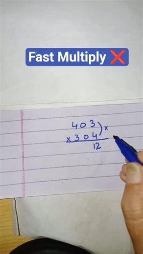 Fast Multiply #mathstricks #mathematics #education #mentalmath
