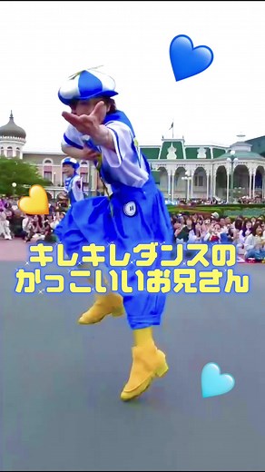 ・ ⁡ ドナルド1番〜🥇☝🏻くわっくわっ💙💛 ⁡ ・ ⁡ #ディズニー #ディズニーランド #ディズニーリゾート #ディズニーダンサー #ドナルドダック #ドナルドのクワッキーダックシティ #ダンサー #ダンス