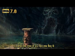 651K views · 10K reactions | Thirteen Lives 2022 Movie Explained in...