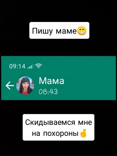 АХАХАХАХВХВХВ#смешно #fupシ #ЧиткодАльфаКапитал #танкуй #пишумаме #переписка #ржака #наурокегеографии