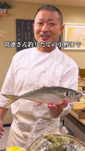 本当は秘密にしたくなるほどの凄店。知る人ぞ知る素敵な大将のこだわり抜かれた