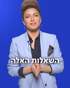 חבר טוב הוא כזה שידאג לחבר אתכם לסיבים של בזק | Bezeq בזק