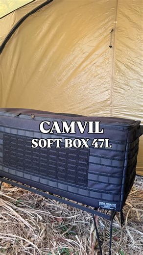 tama-camp☆ on Instagram: "NEW GEAR 紹介♪ @camvil_jp 様より「ソフトボックス47L」 商品提供いただきました♪ 軽量で大容量のソフトボックス 内部には 4mm の PP ボードが内蔵されて外部からの衝撃を最小化！ 4つのパーティションが付属してスペースを自由にレイアウト♪ 装備の種類によって空間を効率的に構成できます 側面と前面の MOLLE システムウェビングとソフトベルクロを使用しサイドパネルの使用が可能 パネル上にはシェラカップやグローブなど多様な小物を掛けて使用できる まるでアルミコンテナカスタムのように ソフトボックスもカスタムできます♪ 荷物の保護と目隠しになる折りたたみ天板 を使えば簡易テーブルにもなる 使い勝手の良い大容量収納ボックスです。 ⬇️気になる方はCAMVILをチェック☑️ @camvil_jp #PR #CAMVIL #キャンプギア#ブラックキャンプ"