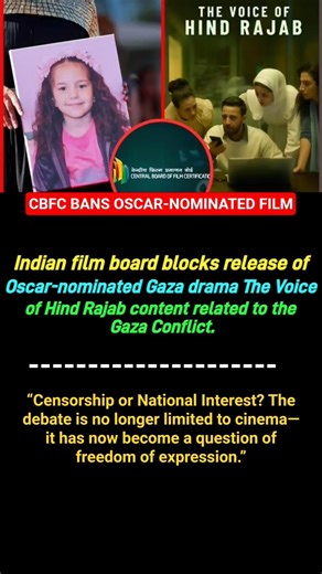 Censorship or National Interest? The Debate Beyond Cinema #shorts #gaza #oscars