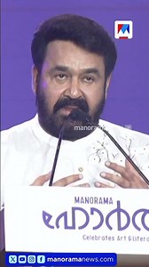 ' ഞാന്‍ കാരണം ദാസേട്ടന്‍റെ പാട്ട് മോശമാക്കല്ലേ എന്ന് പ്രാര്‍ഥിച്ചിട്ടുണ്ട്' #mohanlal #yesudas