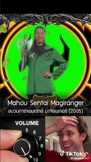 Mahou Sentai Magiranger | ending