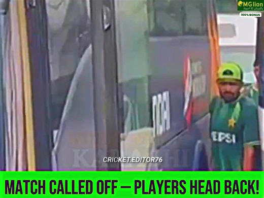 Match Cancellation Explained for Fans and Players