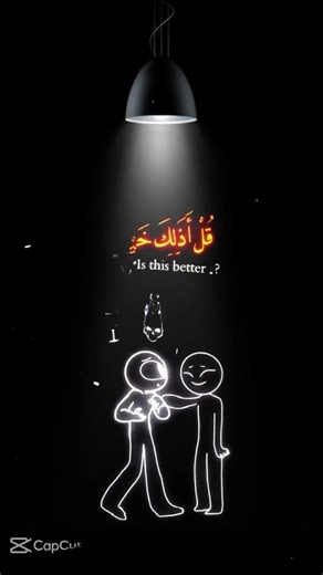 #غفران_الذنوب #الله_اكبر 🤍