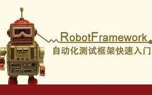 超详细Robotframework自动化测试框架全套教程，无私分享，欢迎白嫖~