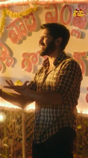 #OneBoyOneGirl #Majili #NagaChaitanya #Samantha #Revanth #GopiSundar #Shorts #YTShorts #Songs