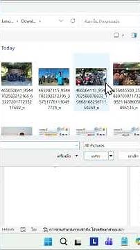Insert a cover image in Word #ComputerTips